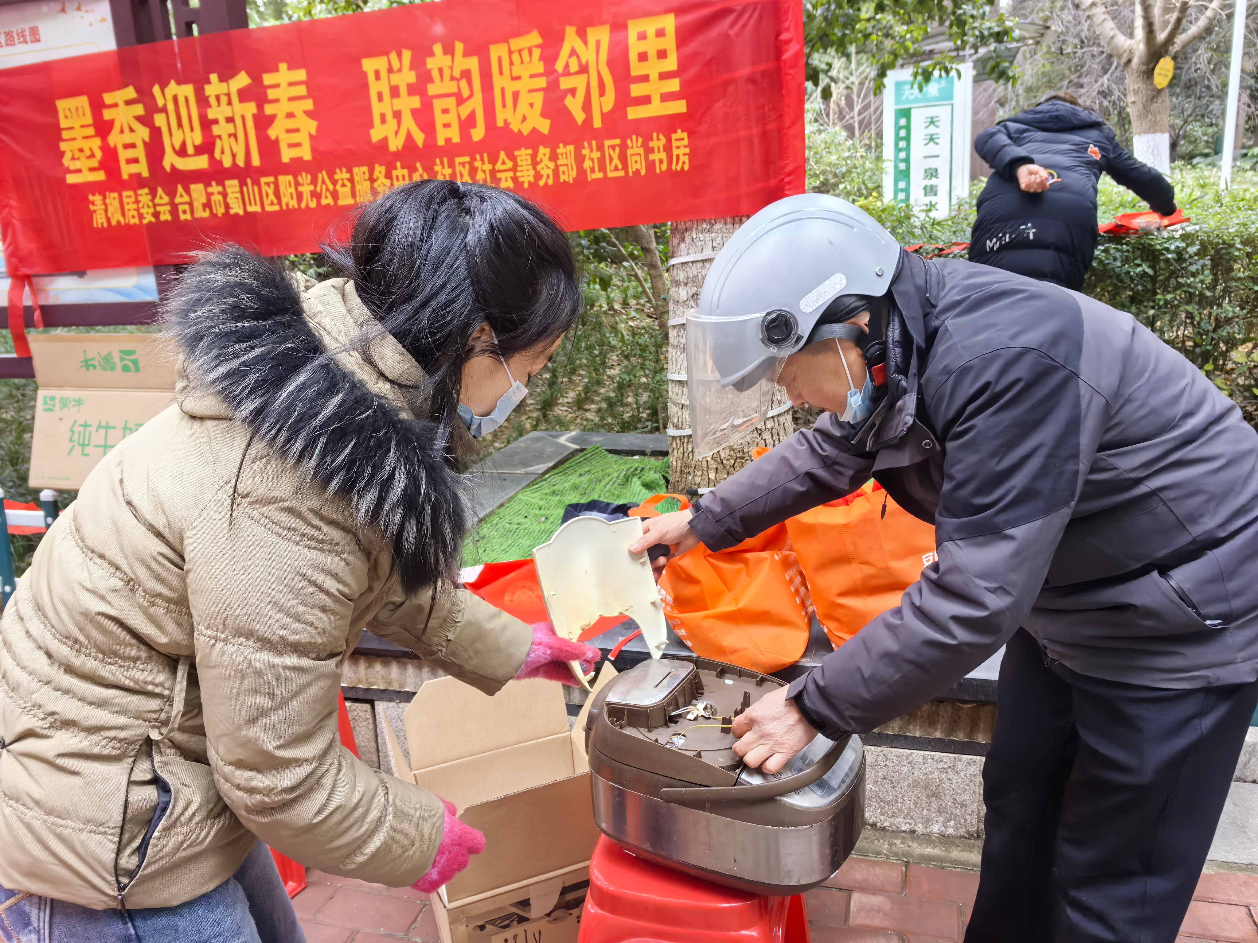 1770087108957074.jpg 4.jpg