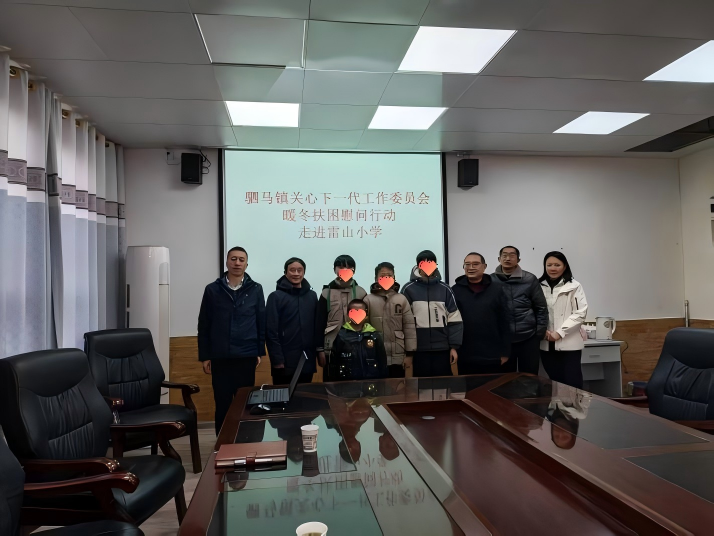 1770089447904492.png 雷山小学(1).png