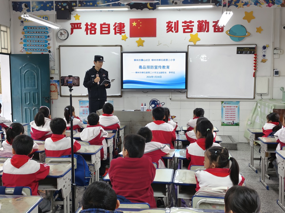 1770090319160519.jpg 开展毒品预防宣传1.jpg