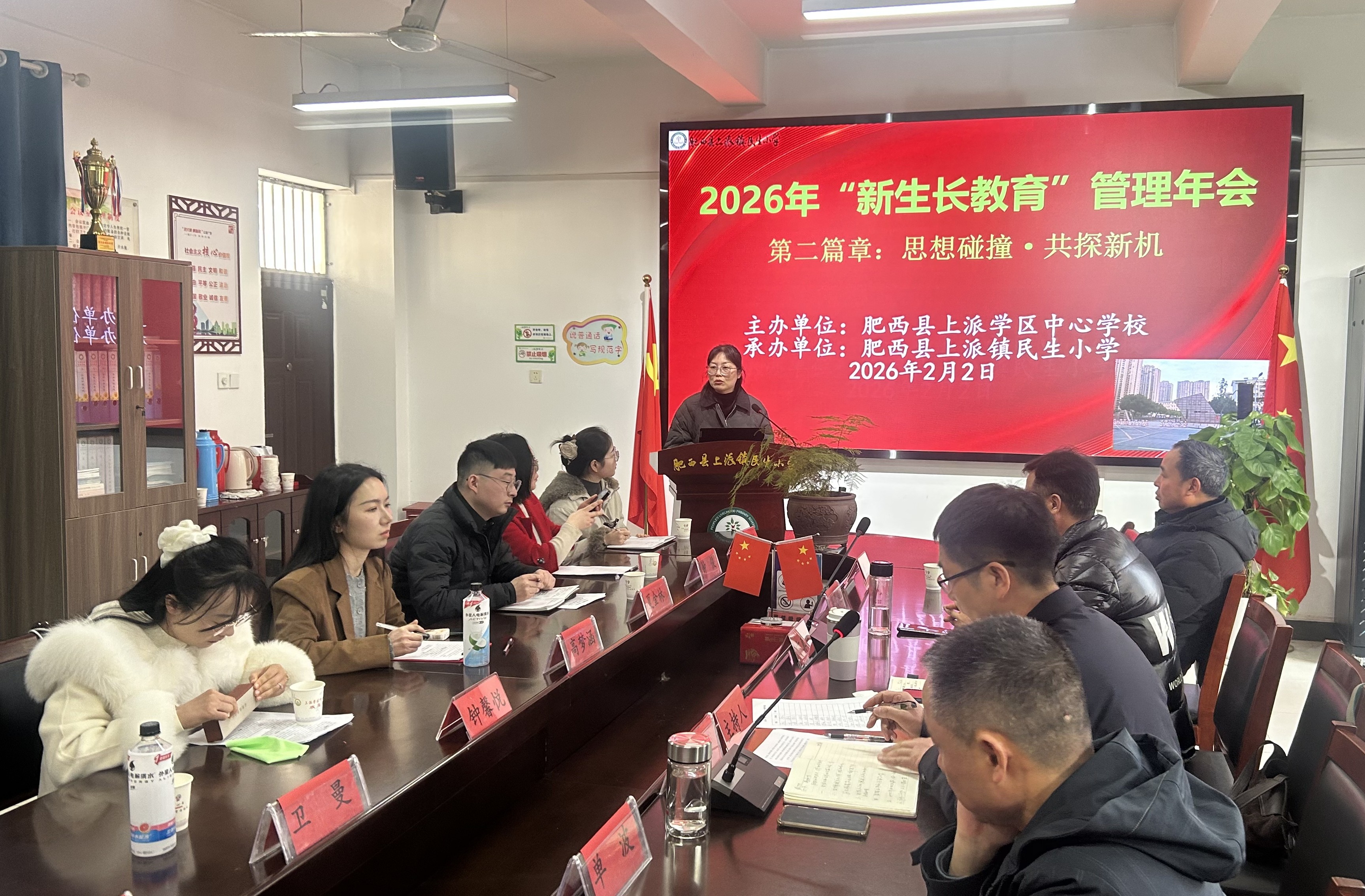 1770095540595717.jpg 97be425f97f27c4bbfbd7b405bbdc0c.jpg