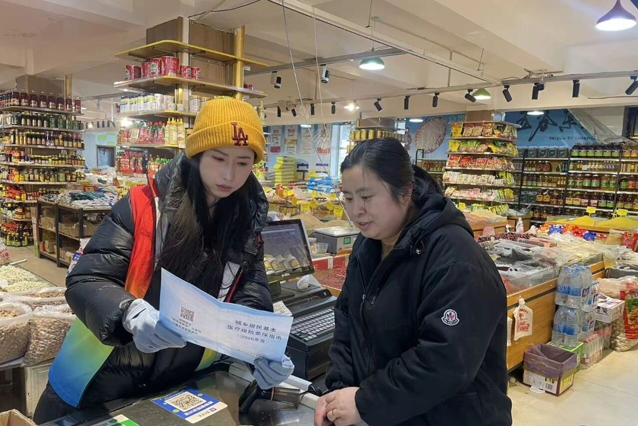 1770109950136933.jpg 微信图片_20260203165225.jpg