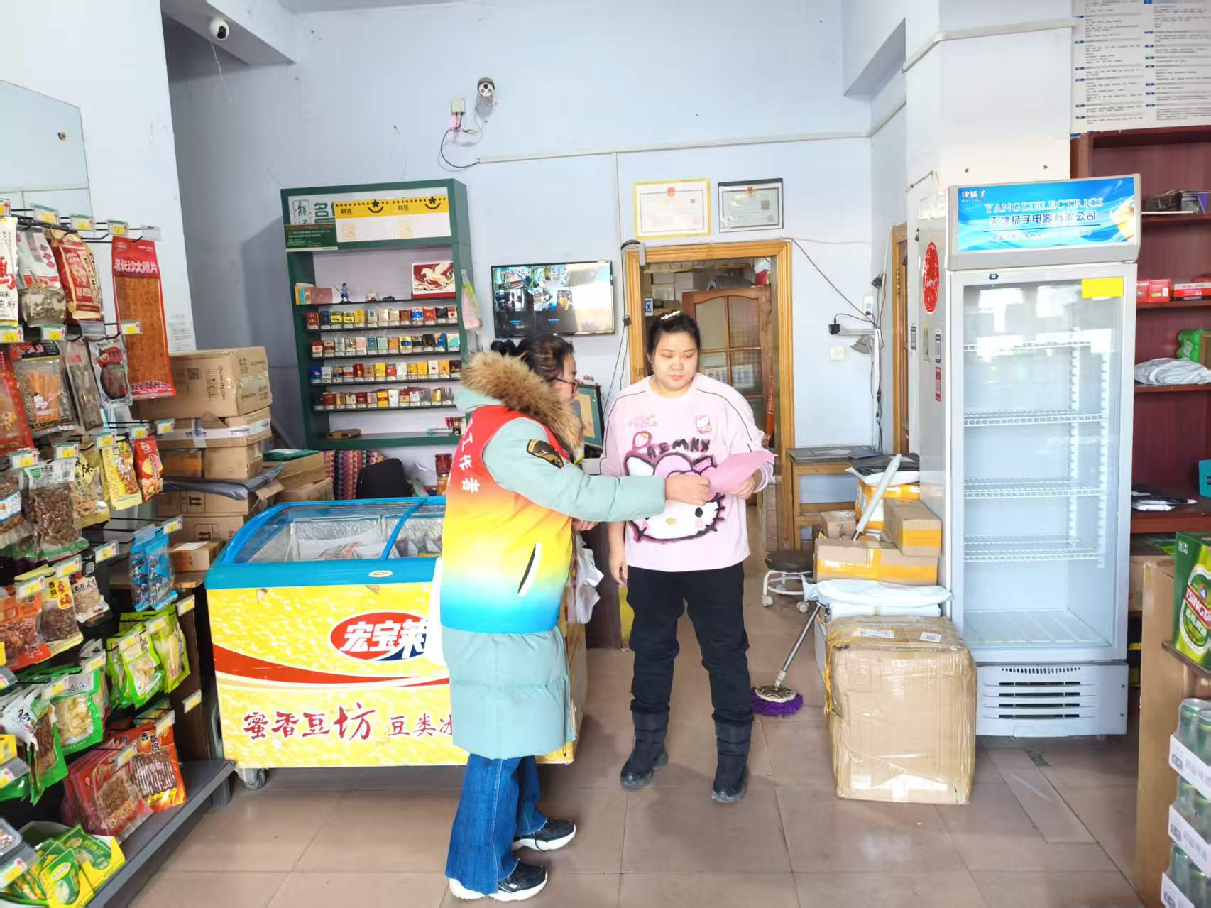 1770110352404033.jpg 微信图片_20260203171730.jpg