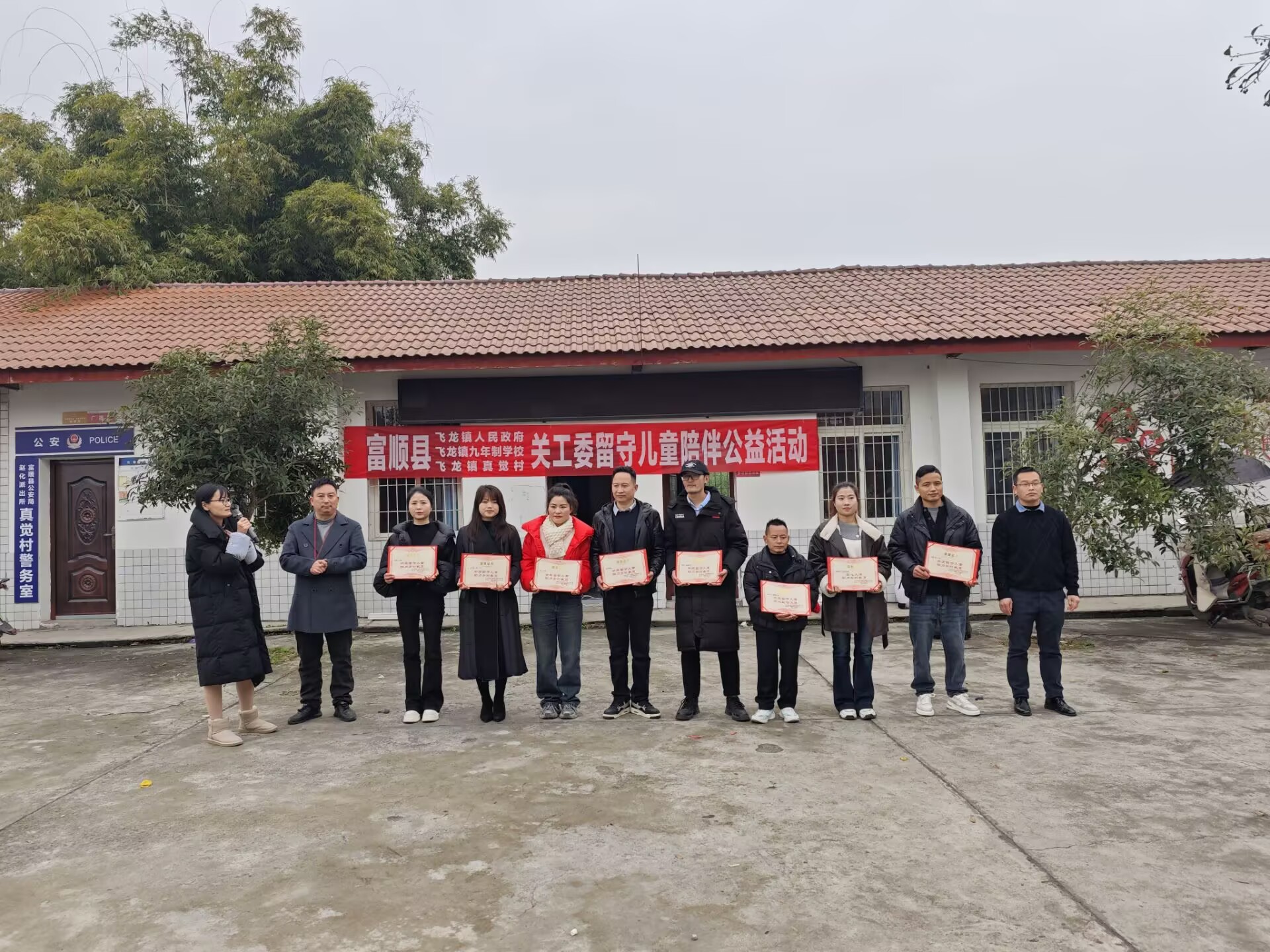 1770110390627201.jpg 飞龙学校4.jpg