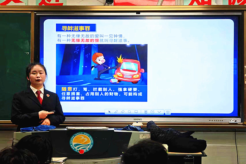 1770110783934705.jpg 江苏省南京市栖霞区检察院关工委为高中学生开展“反校园欺凌”宣讲(1).jpg