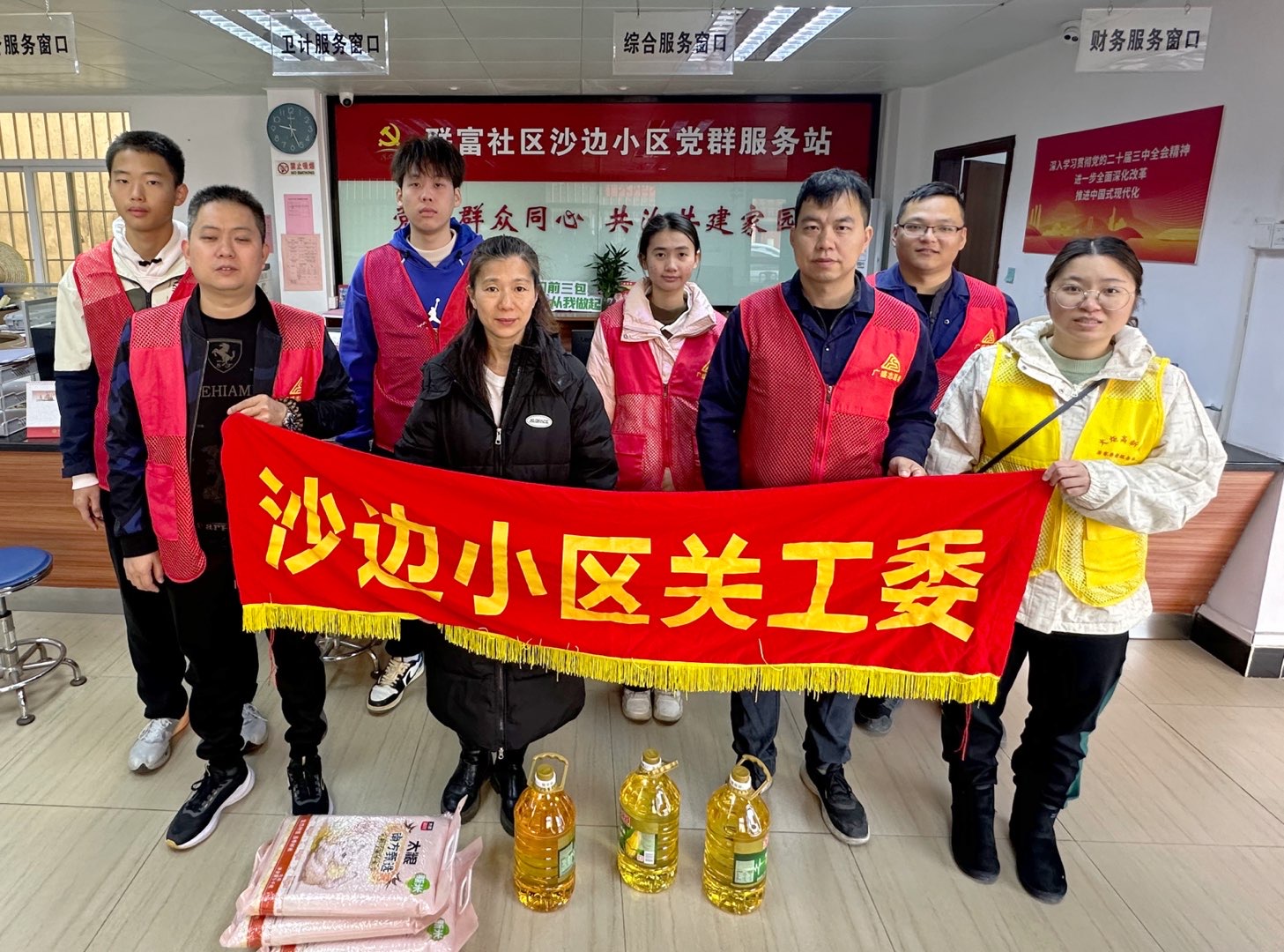 1770110897118269.jpg 微信图片_20260128105852_9_3.jpg