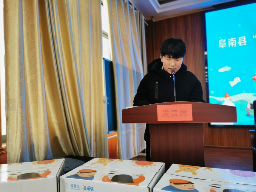 阜南县关工委联合县公益志愿者协会开展“情暖寒冬护童心·爱心帮扶润学子”活动44.png