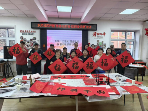 东风社区“五老”迎新春写春联活动2_副本.png