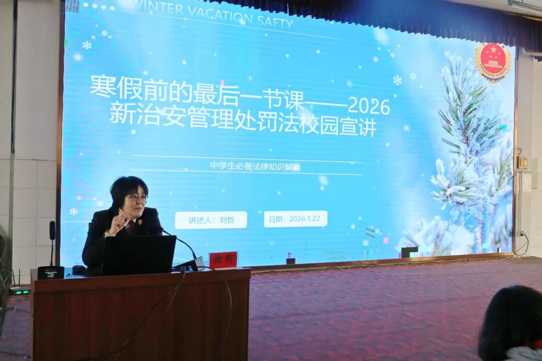 1770193690239712.png 2.4肃宁1.png