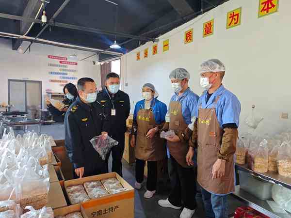 1770194805323983.jpg 现场检查.jpg