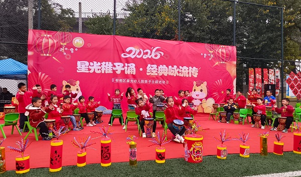 1770267099549797.jpg 01.jpg