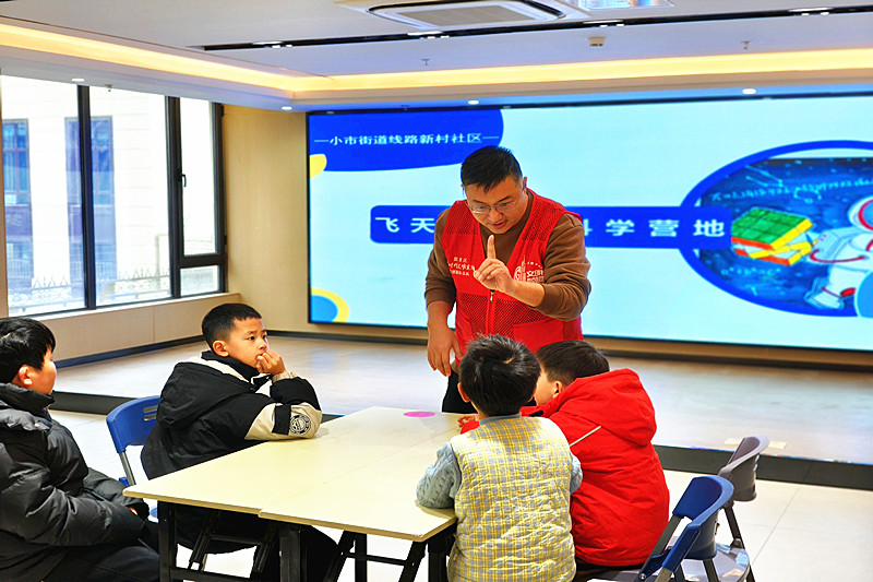 1770284958566734.jpg 江苏省南京市鼓楼区小市街道线路新村社区青少年冬令营活动“点亮科学的能量钥匙”(1).jpg