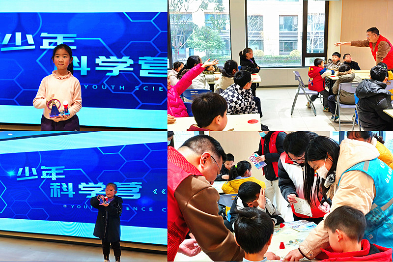 1770284983243502.jpg 江苏省南京市鼓楼区小市街道线路新村社区青少年冬令营活动“点亮科学的能量钥匙”(4).jpg