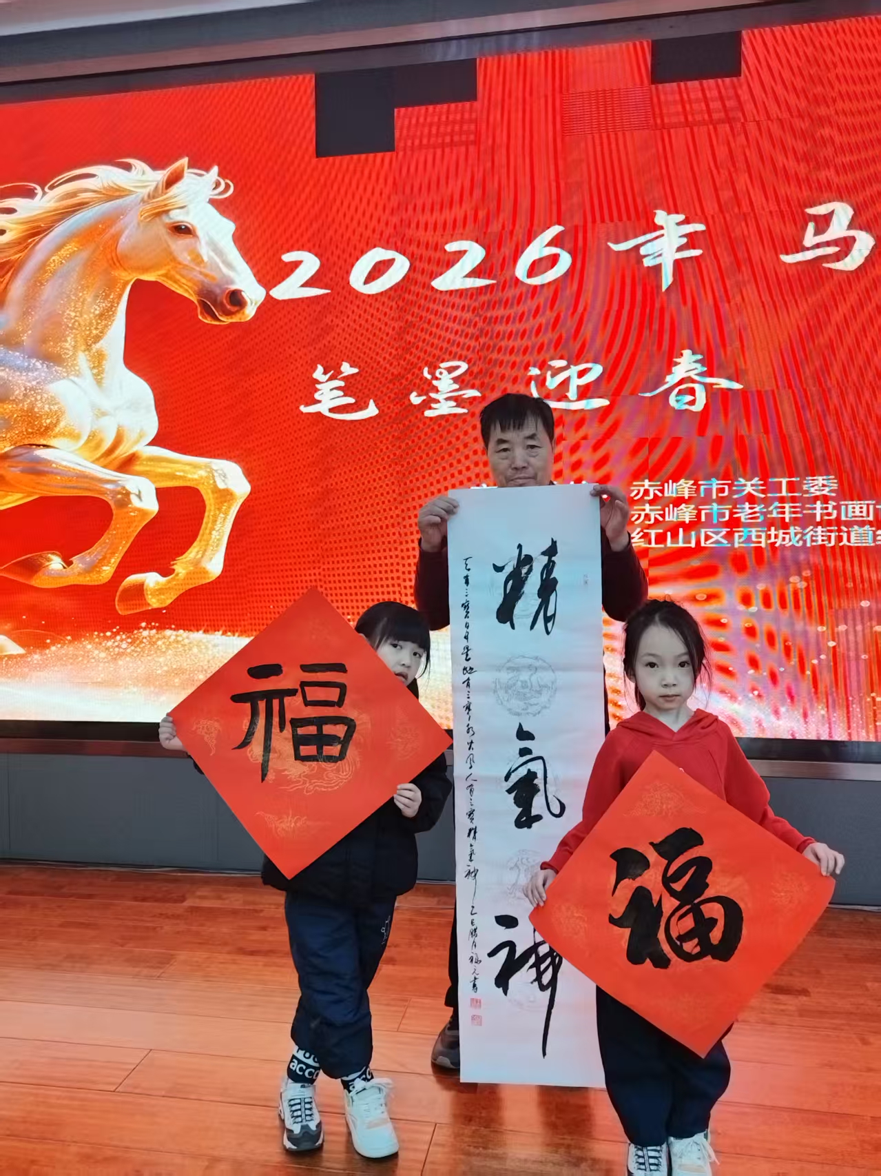 1770287645867351.jpg 微信图片_20260205163942_41_69.jpg