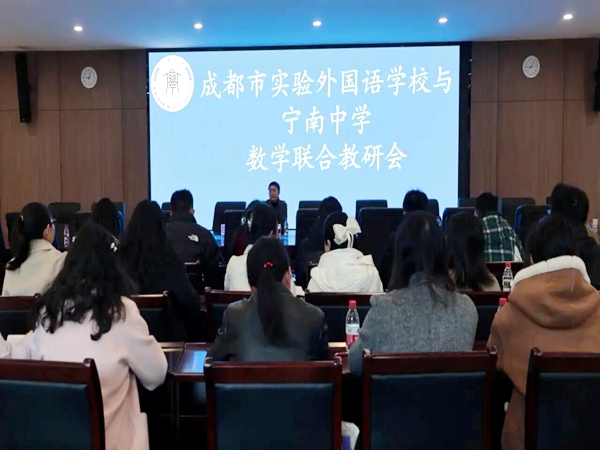 1770297858414061.jpg 教研会现场.jpg