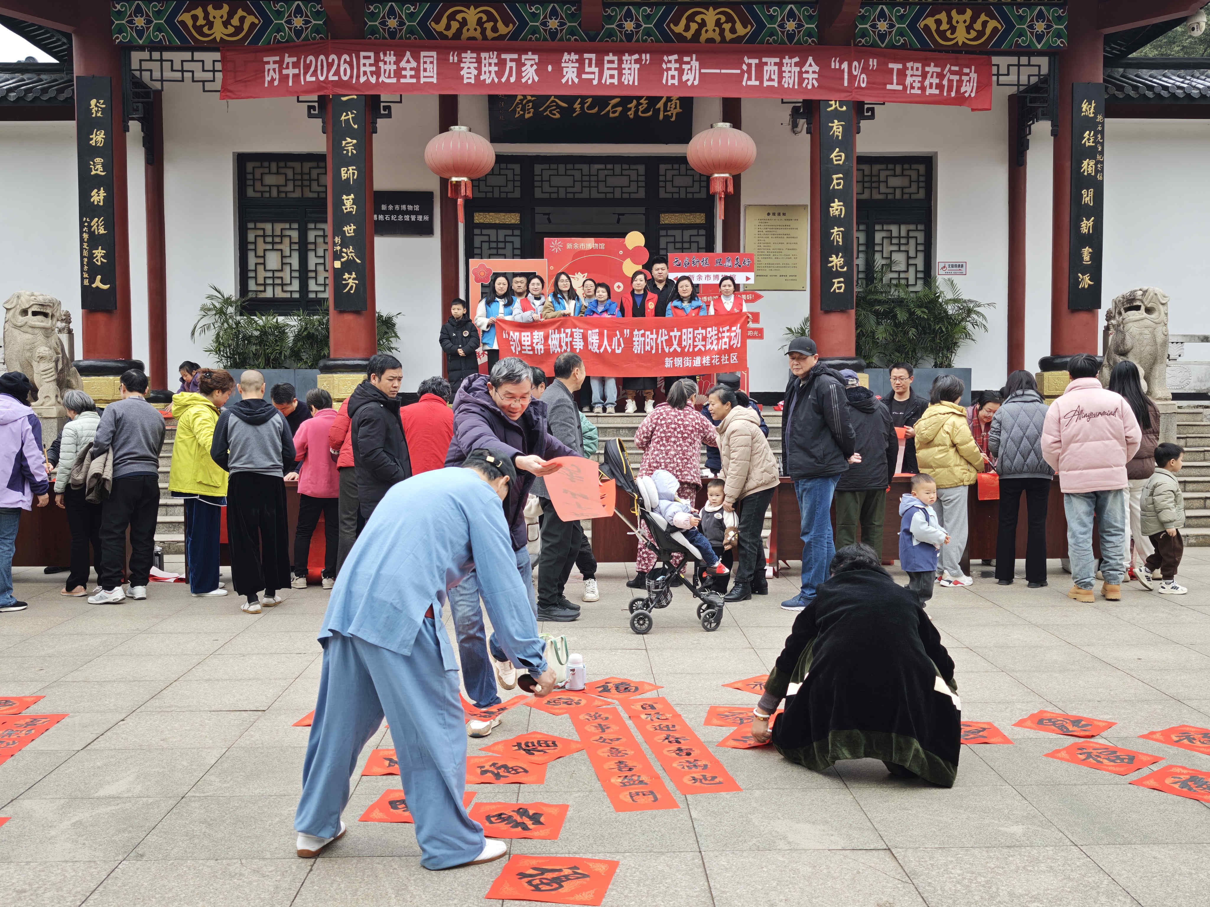 微信图片_20260206092624_副本.jpg