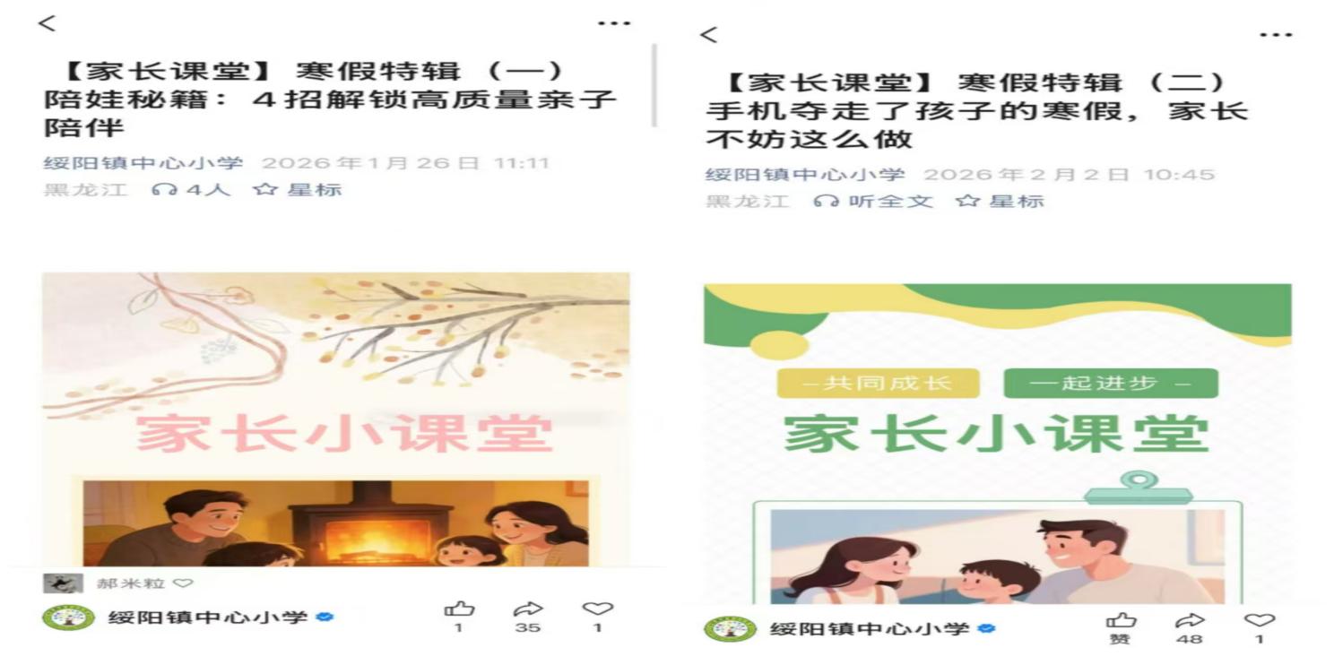 1770345998747525.jpg 6.jpg