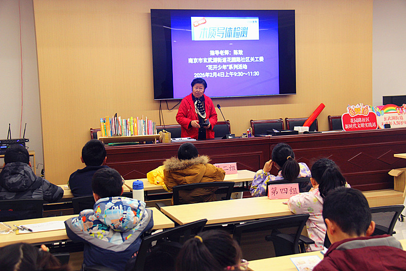 1770350463616869.jpg 玄武湖街道花园路社区关工委开展“木质导体检测仪”手工DIY制作活动(1).jpg