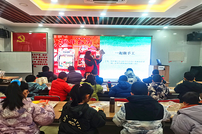 1770350810989413.jpg 江苏省南京市秦淮区瑞金路街道标营社区关工委开展“岁启新篇,福马迎春”DIY手摇台历活动(1).jpg