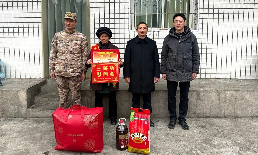 慰问军属.jpg