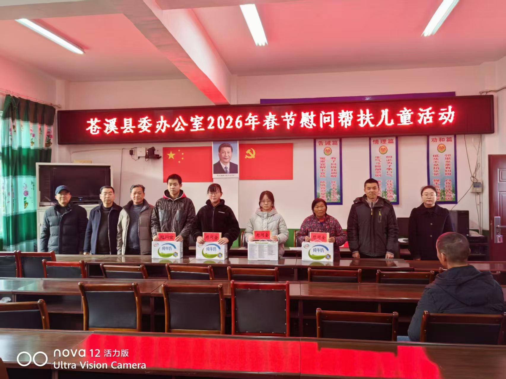 1770375747974318.jpg 微信图片_20260206185740_3_16.jpg