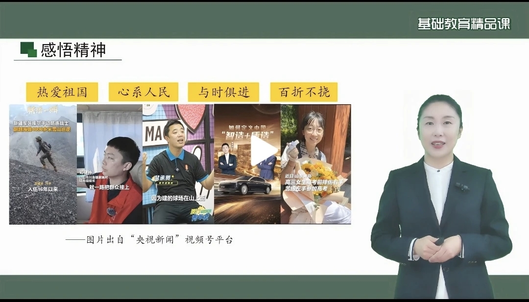 1770614800513445.jpg 微信图片_20260208194413.jpg