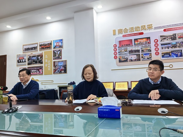 1770619187772185.jpg 美美与共年会-费会长等-202602--.jpg