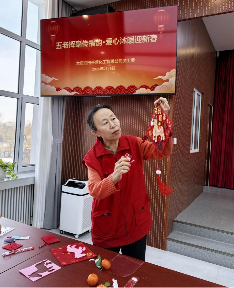 1770620281724580.jpg 4.jpg