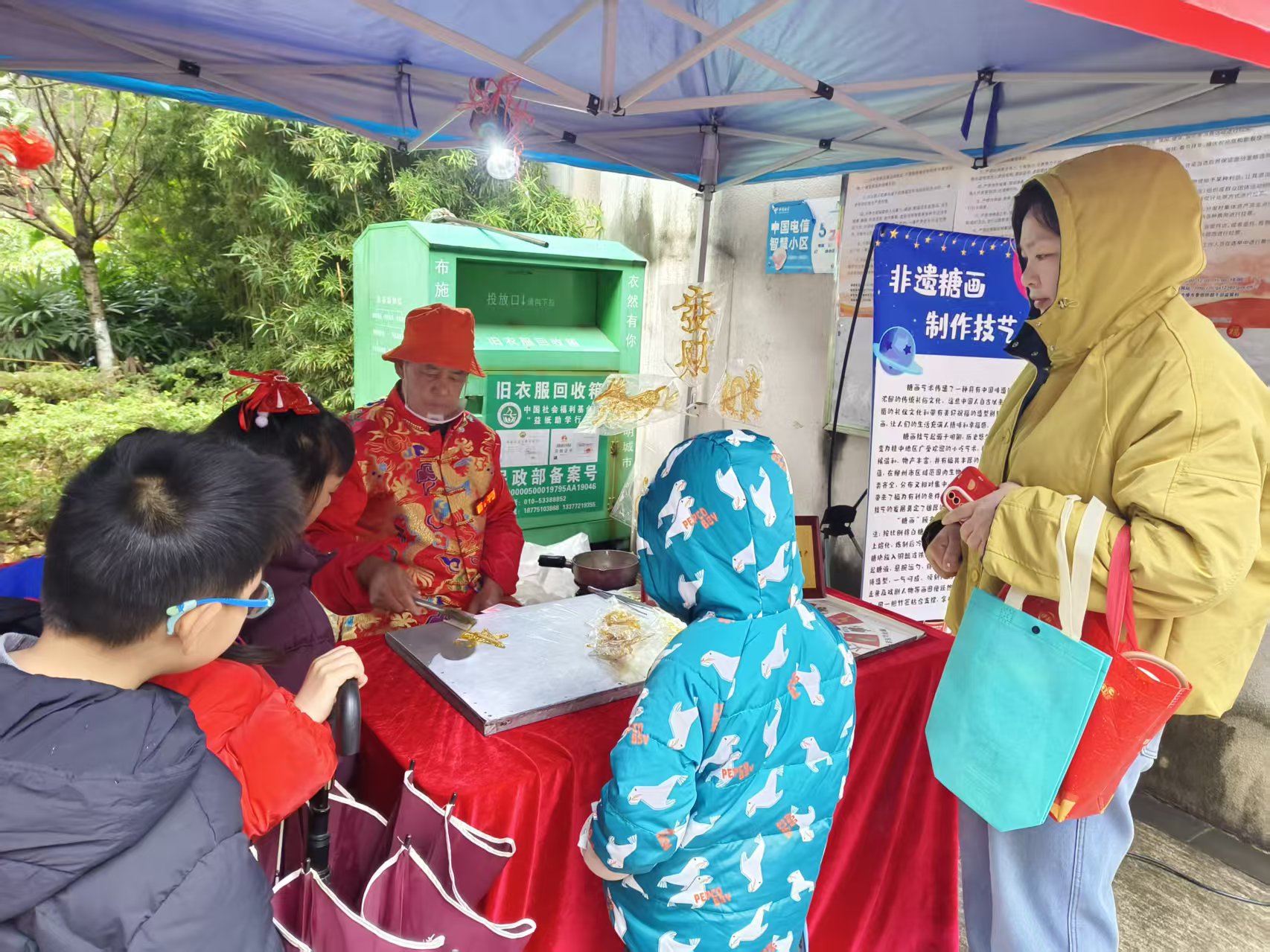 1770694904185350.jpg 糖画.jpg