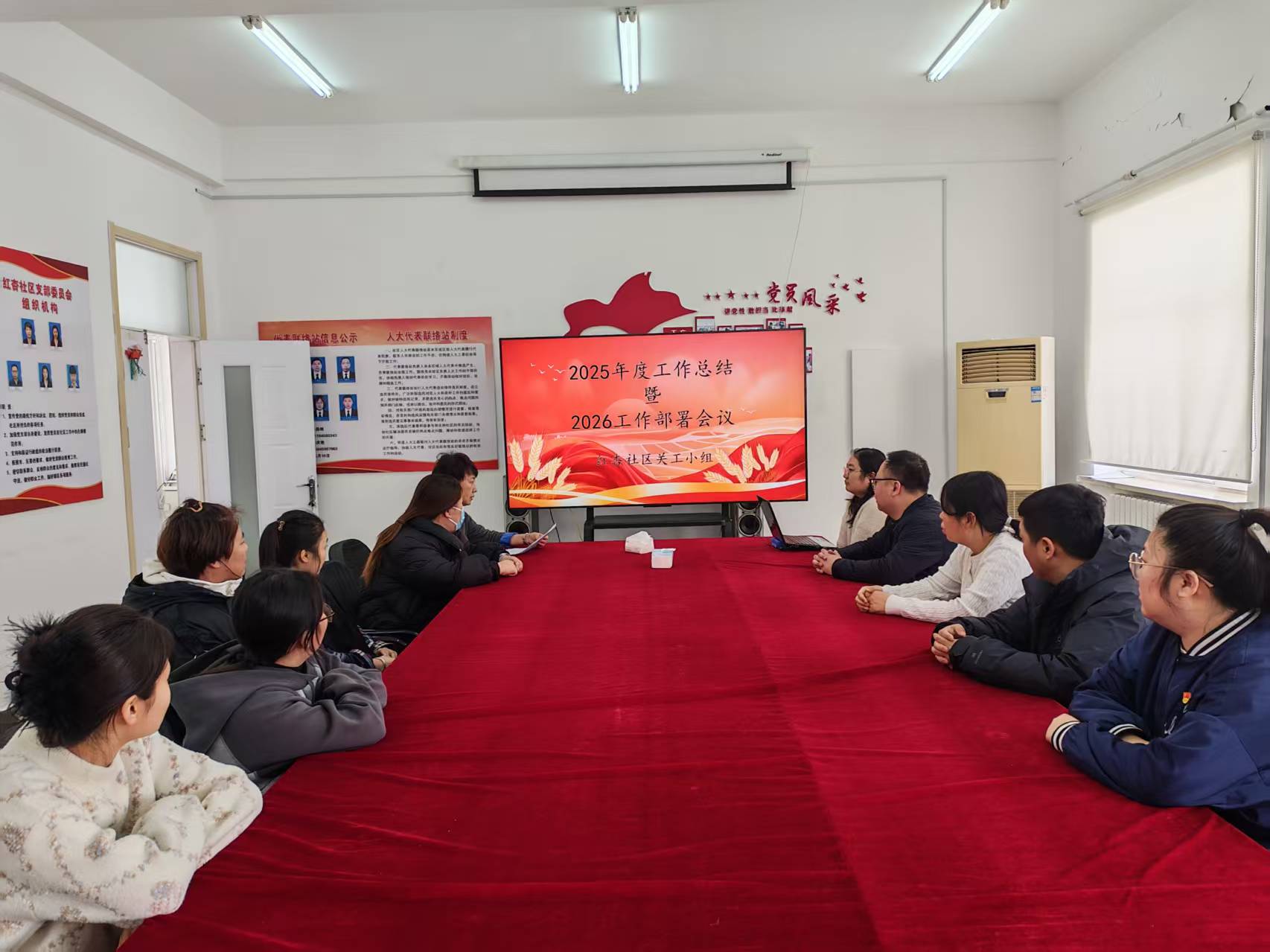 1770702864579187.jpg 大庆市红岗区杏南街道红杏社区关工小组组织召开年度工作总结暨工作部署会.jpg