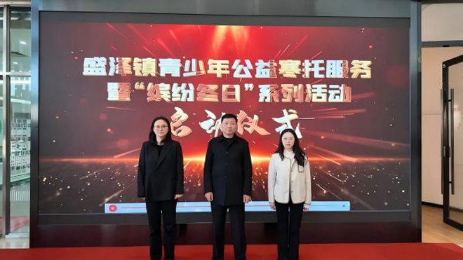 1770704973968672.jpg 缤纷冬日-1.jpg