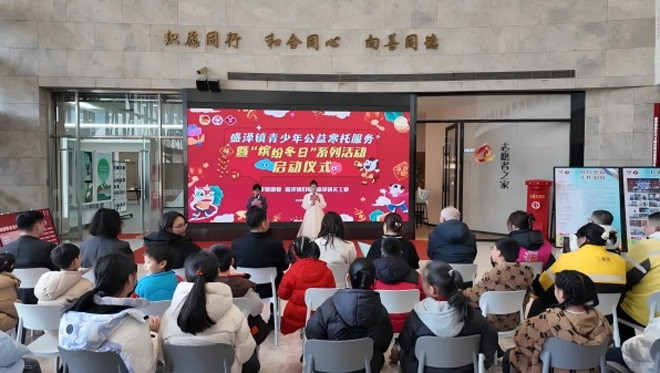 1770705008215393.jpg 缤纷冬日-3.jpg