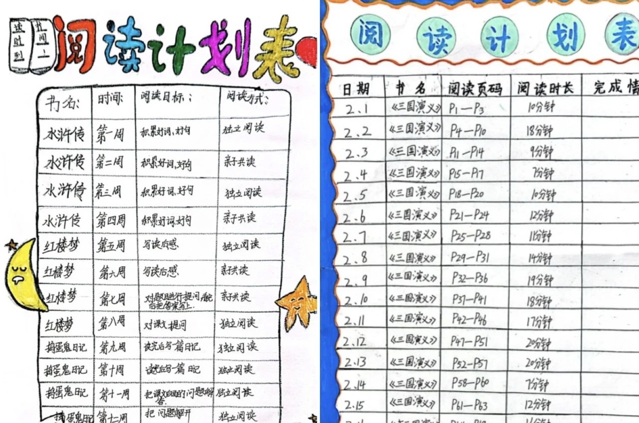 1770714606949476.jpg 微信图片_20260210170608.jpg