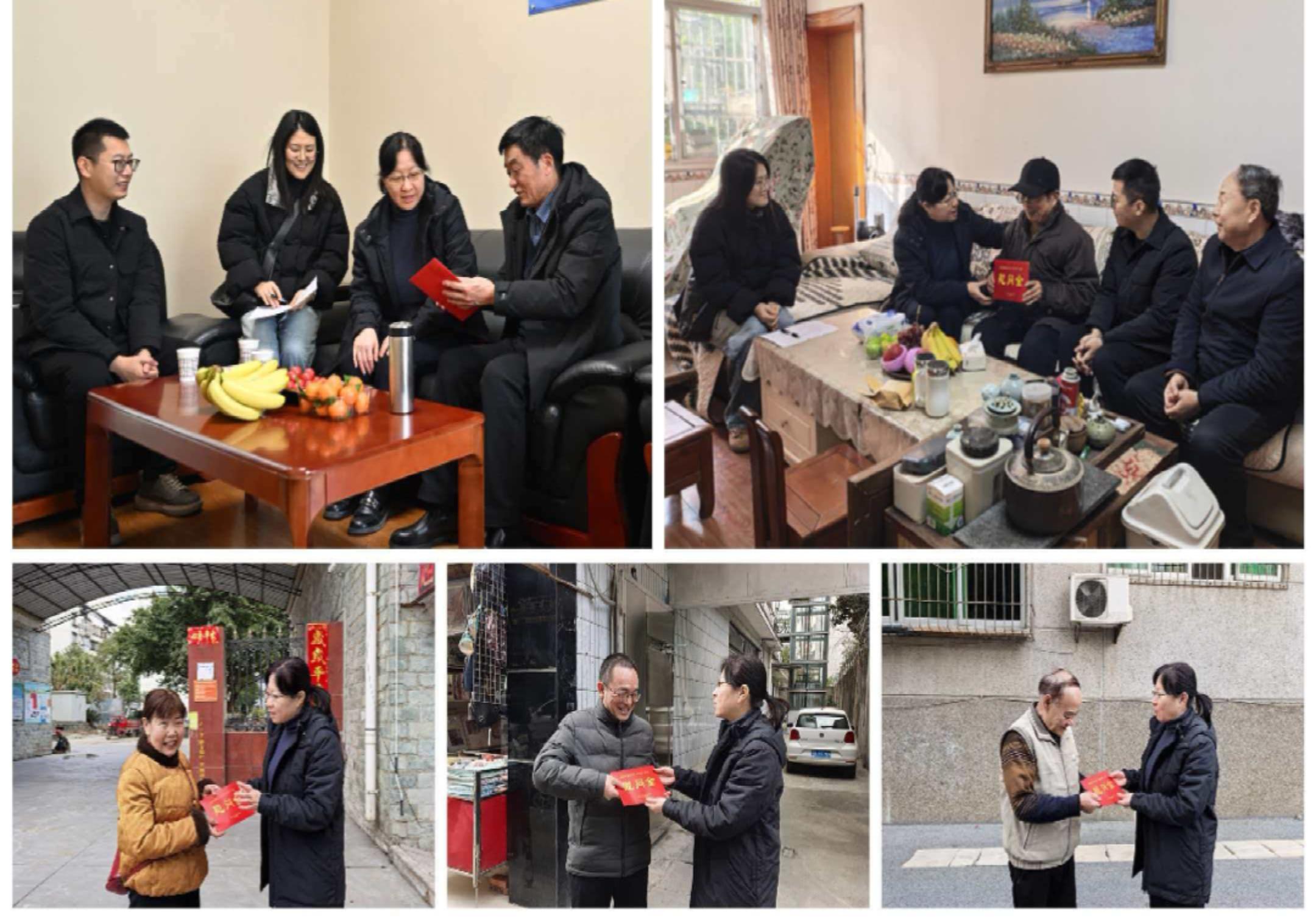 1770864940159156.jpg 岁寒情深暖银发 春风化雨润新苗.jpg