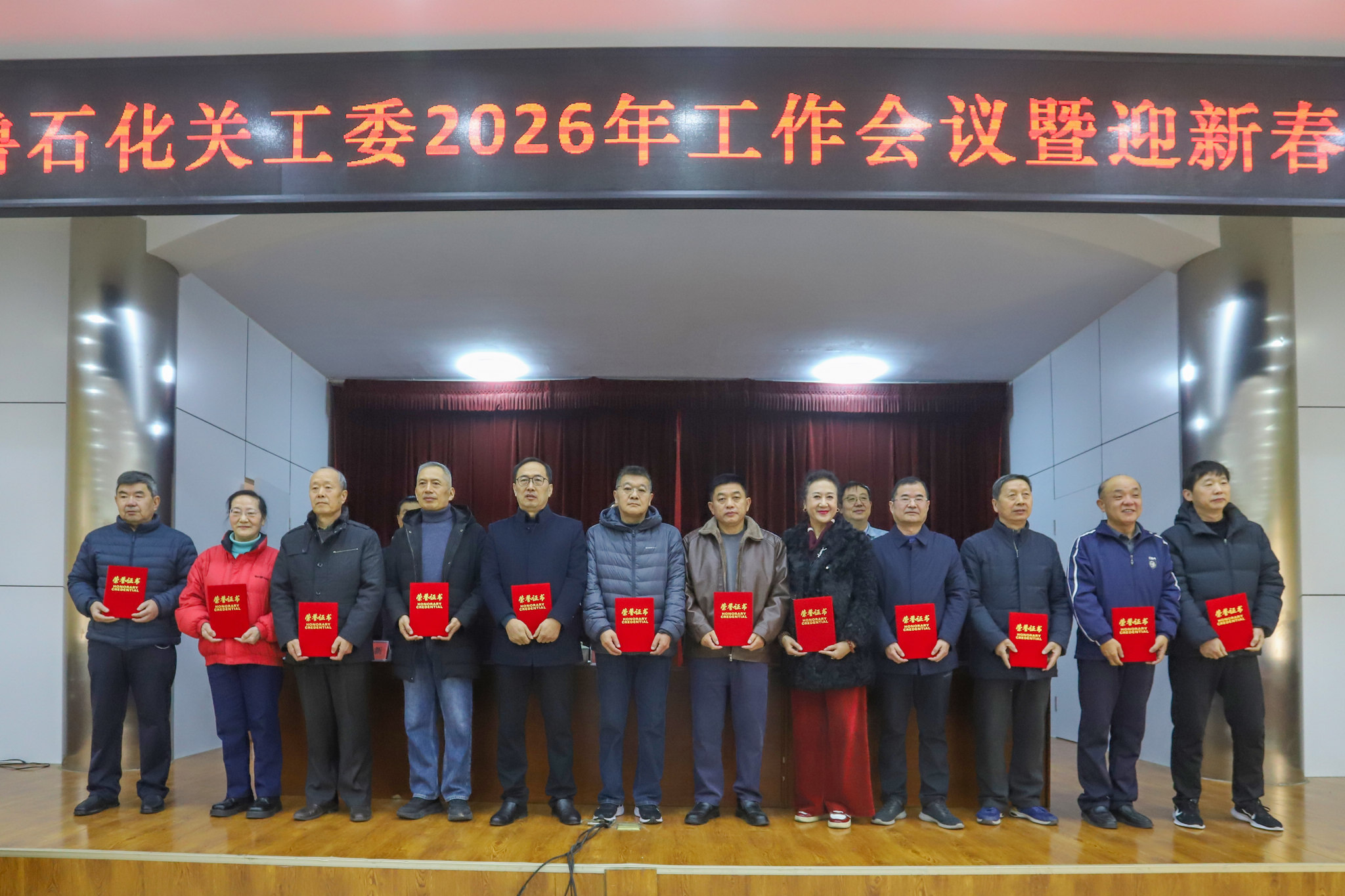 1770906519148377.jpg 20260212公司关工委工作会议s6.jpg