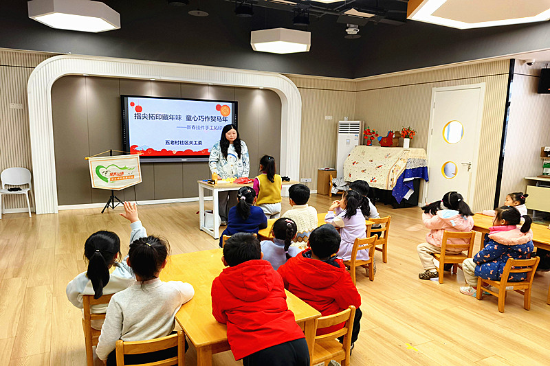 江苏省南京市秦淮区“五老”村街道“五老”村社区关工委开展新春挂件手工拓印活动(1).jpg