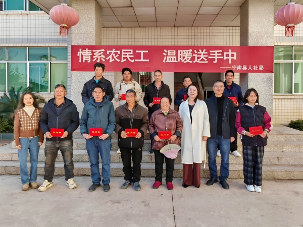 1771989650257924.jpg 慰问务工人员.jpg