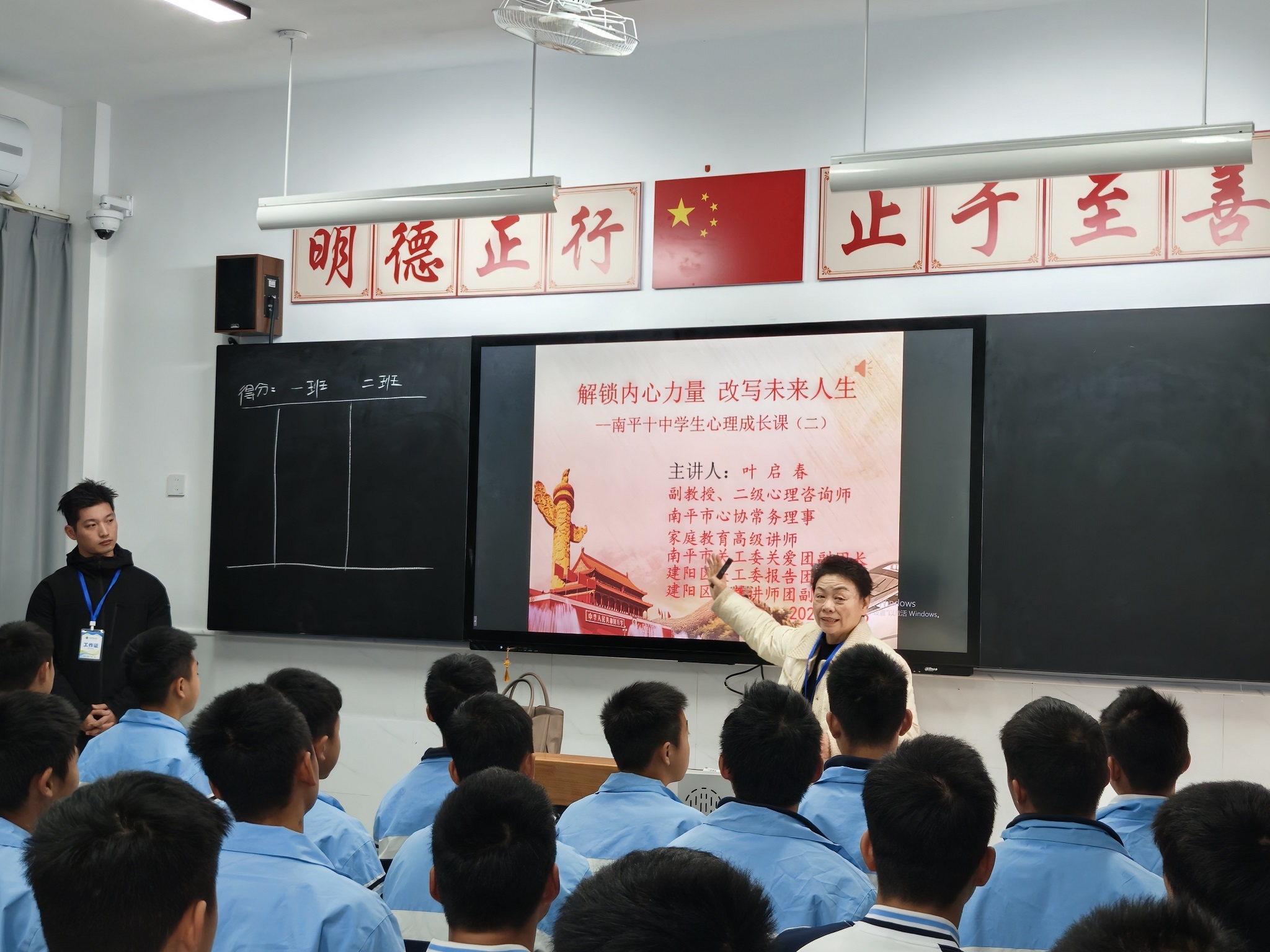 1772240008675394.jpg 叶启春教授专门学校上课图!.jpg