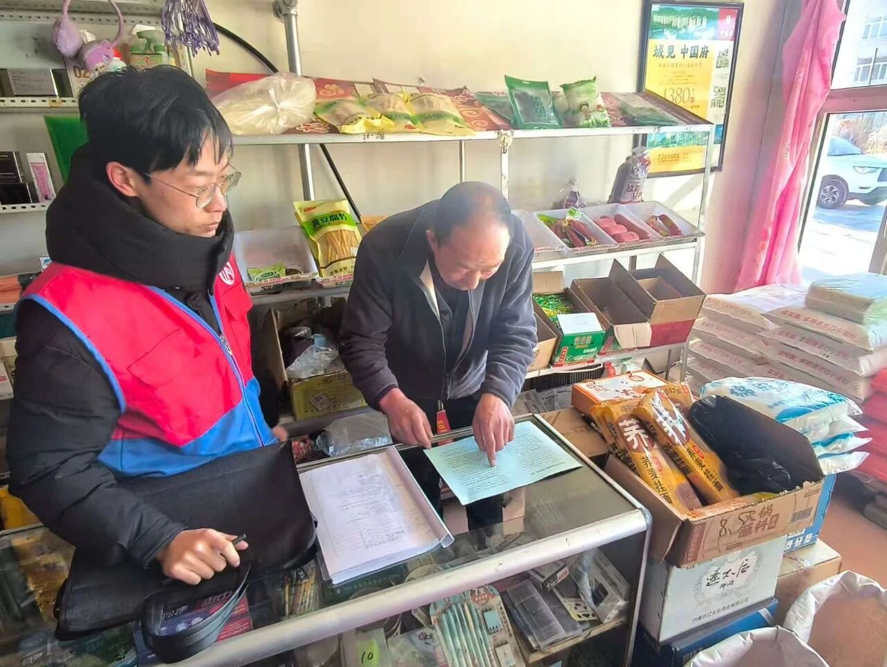 1772260309691951.jpg 微信图片_2026-02-28_142251_382.jpg