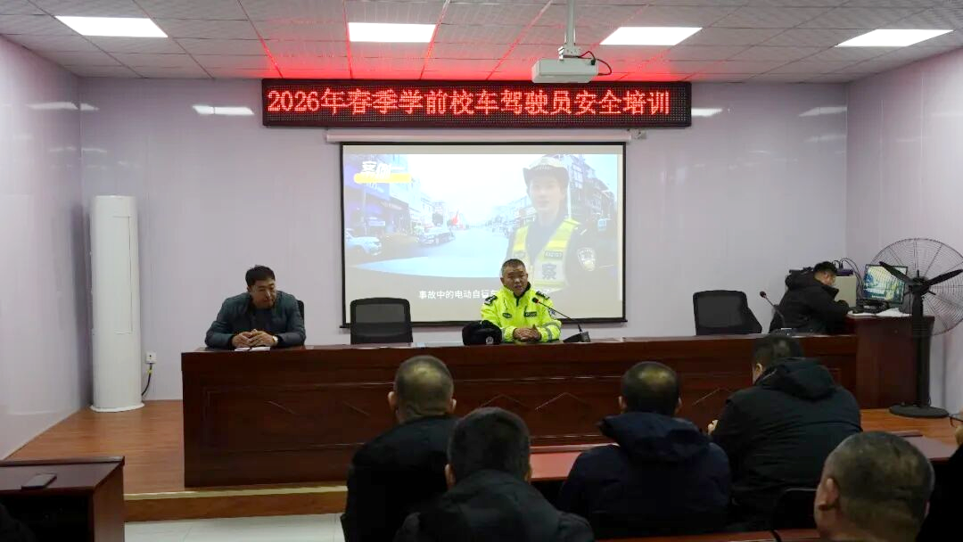 1772264864991565.png 公安校车 (3).png