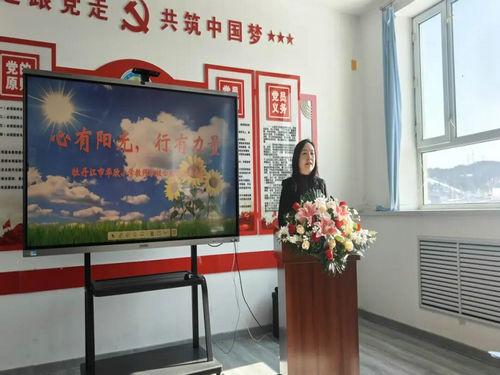 1772416842459612.jpg 华欣小学积极心里学读书分享活动1_副本.jpg