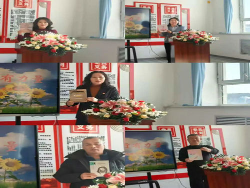 1772416859282090.jpg 华欣小学积极心理学读书分享活动2_副本.jpg