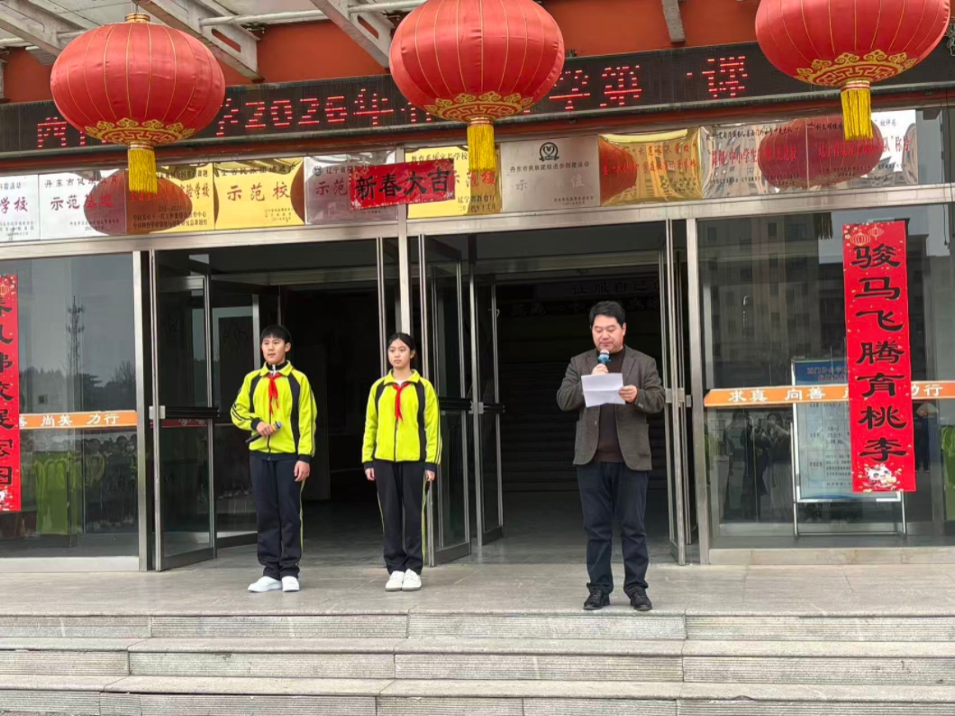 1772436940937978.jpg 西小开学一课1.jpg