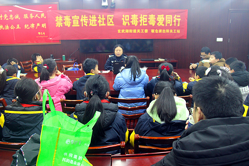 江苏省南京市玄武区玄武湖街道关工委联合开展新年首场禁毒宣传进社区活动(3).jpg
