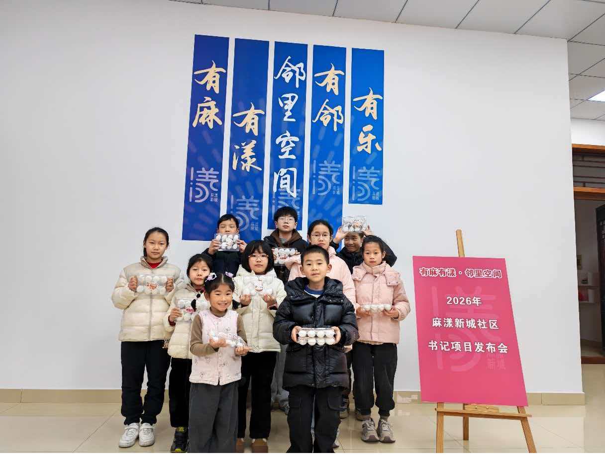 【震泽镇】麻漾新城社区：老少携手包元宵 民俗传承润童心3.jpg