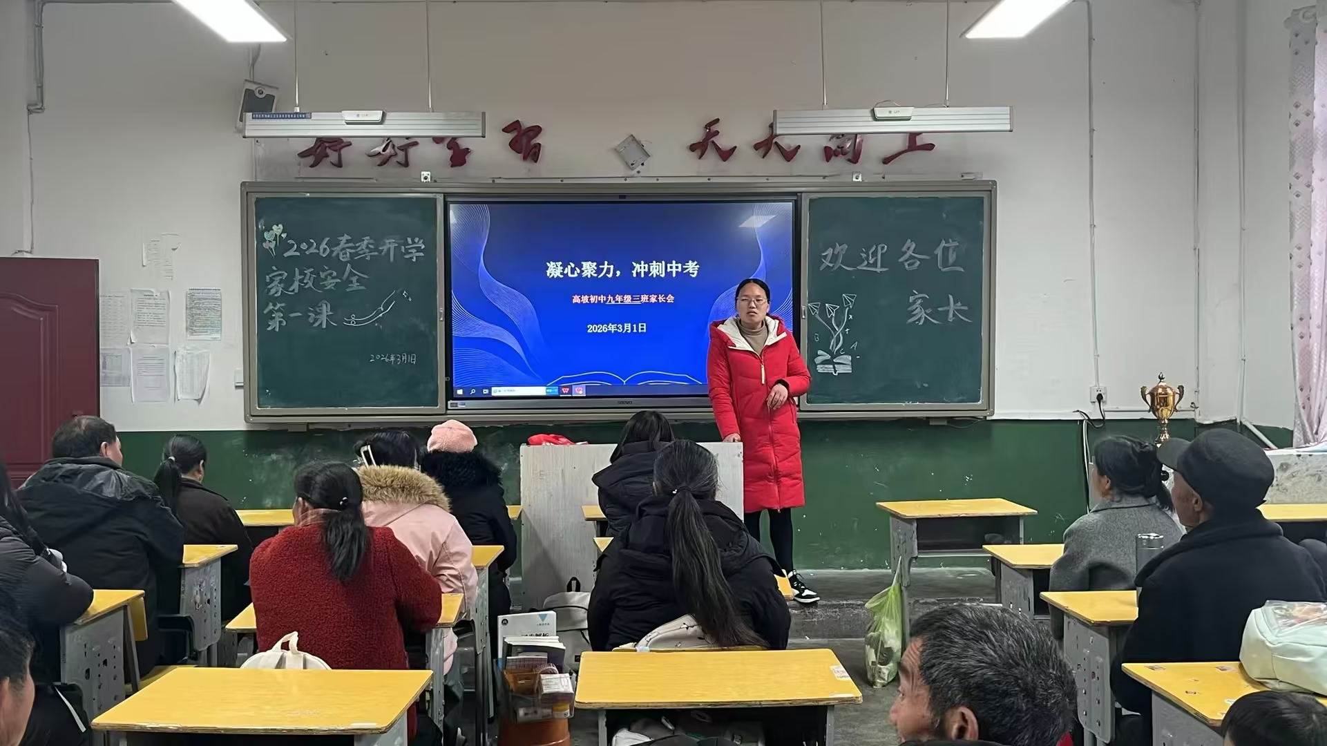 高2.jpg