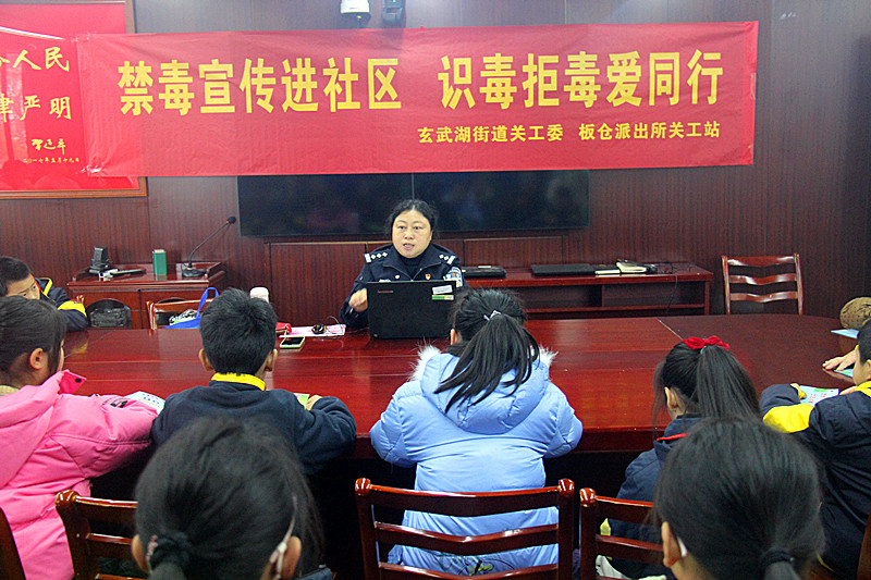 玄武湖街道关工委联合开展新年首场禁毒宣传进社区活动(1).jpg