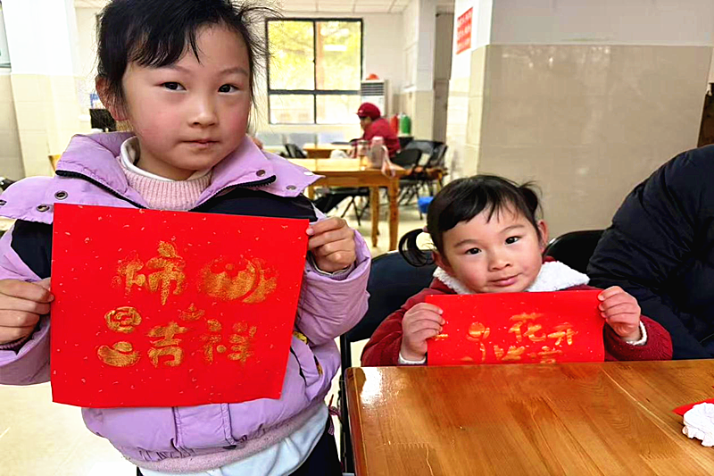 1772595798887535.png 江苏省南京市溧水区永阳街道龙山社区关工委开展“亲子拓印福字”活动(3).png