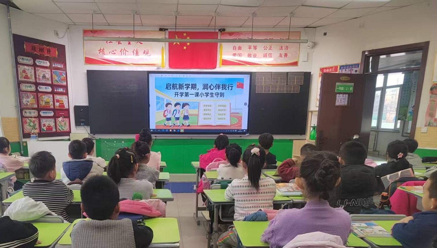 平矿一小”启航新学期，润心伴我行“活动照片4_副本.jpg