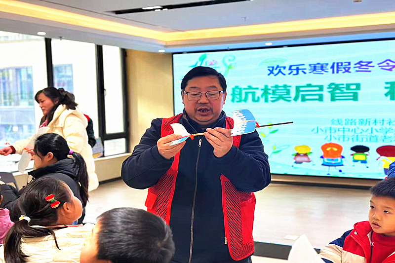 江苏省南京市鼓楼区小市街道线路新村社区关工委“冬令营”助力助少年“飞天梦”(1).jpg
