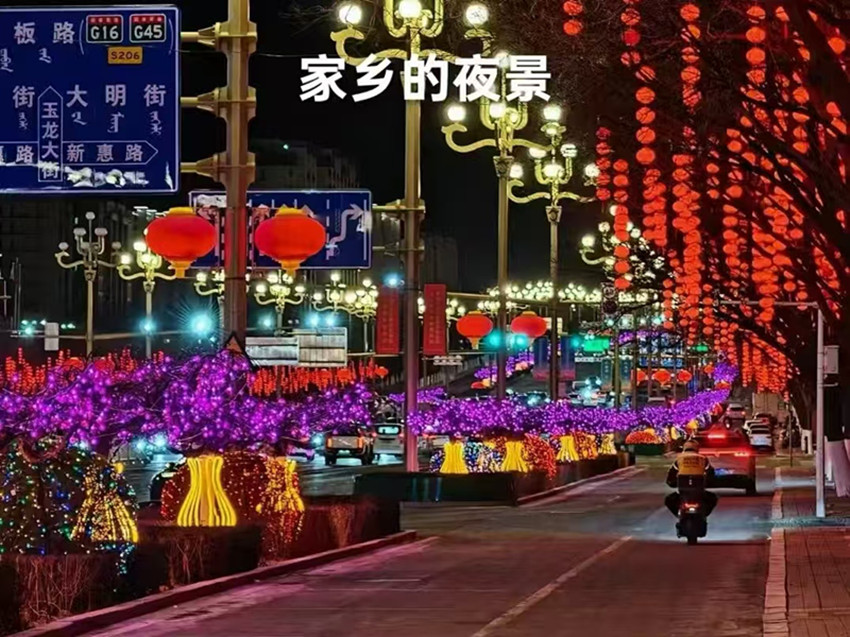 1772677559574269.jpg 山前学校“识见内蒙古,寻味中国年”寒假实践活动照片2_副本.jpg